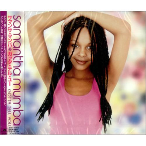 【中古】 Collection Samantha Mumba $_57.JPG?set_id=880000500F